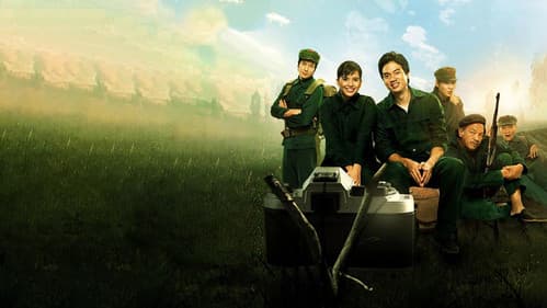 ฟ้าใสใจชื่นบาน Bild 1