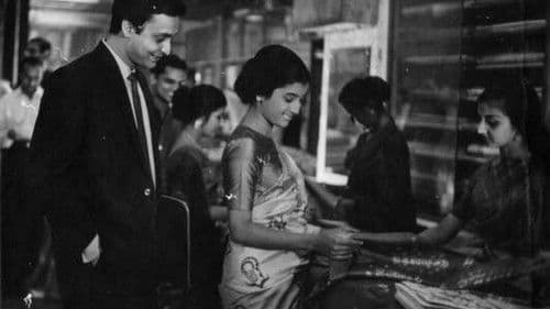 আকাশ কুসুম Bild 1