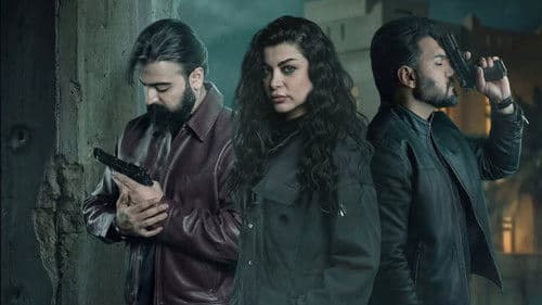 موسم الرصاص Bild 3