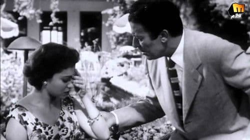 موعد غرام Bild 2