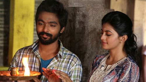 கடவுள் இருக்கான் குமாரு Bild 4