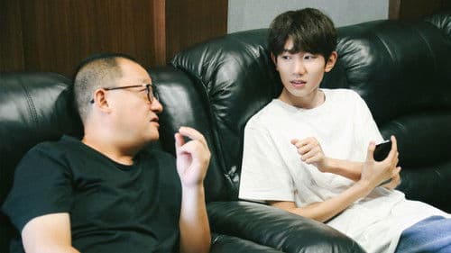 Bis dann, mein Sohn Bild 7