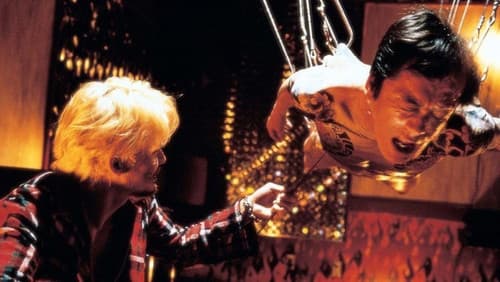 Ichi the Killer Bild 8