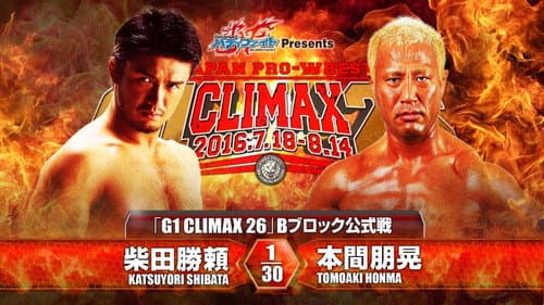 NJPW G1 Climax 26: Day 2 Bild 1