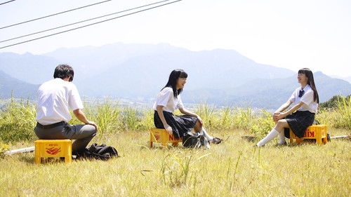 「16」と10年。遠く。 Bild 1