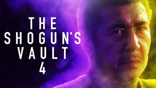 御金蔵破り　佐渡の金山を狙え!! Bild 1