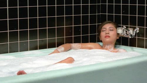 ズームアップ　暴行白書 Bild 4