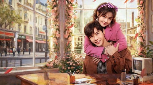 回到1995爱上你 Bild 5