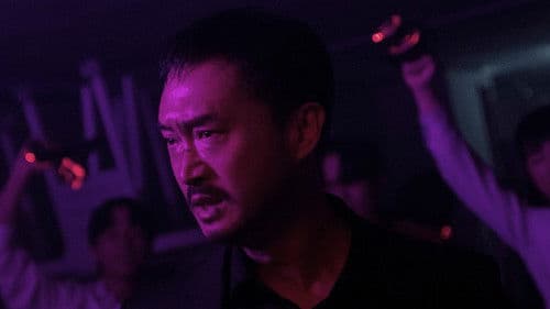 Gangnam B-Side Bild 6