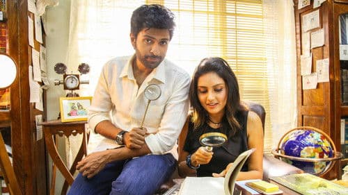 அசுரகுரு Bild 4