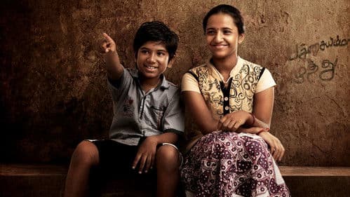 எறும்பு Bild 4