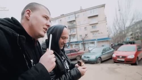 Буду Танцевать Bild 1