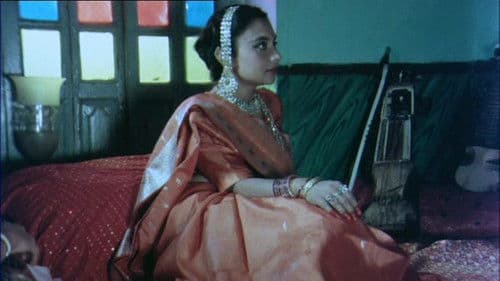 सिद्धेश्वरी Bild 2