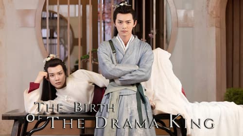 少年江湖物语 Bild 2