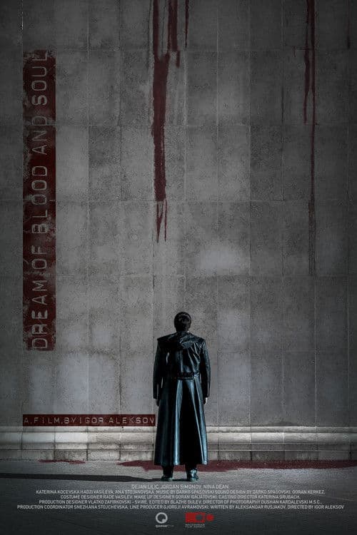 Сонот за крвта и душата