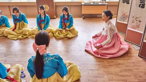 열여덟 청춘 Bild 2