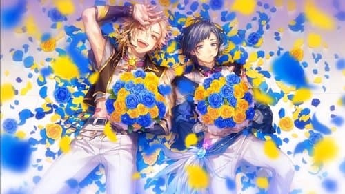 この世界の楽しみ方〜Secret Story Film〜 Bild 1