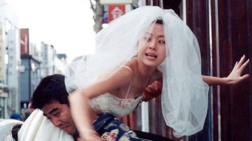 광복절 특사 Bild 2