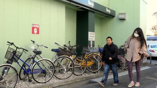 ハイヒール革命！ Bild 1