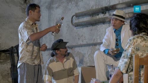 Миний муу аав Bild 6