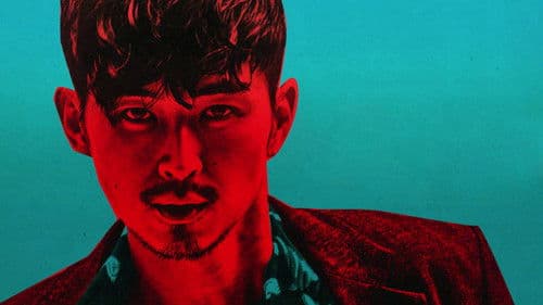 ディアスポリス -異邦警察- Bild 1