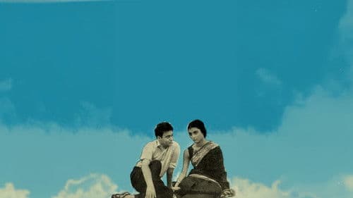 আকাশ কুসুম Bild 6