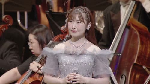 TVアニメ放送10周年記念 LoveLive! Bild 1