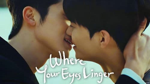 너의 시선이 머무는 곳에 Bild 6