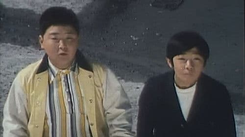 超人バロム・1 Bild 1