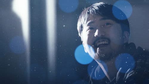 유병재: 블랙코미디 Bild 1