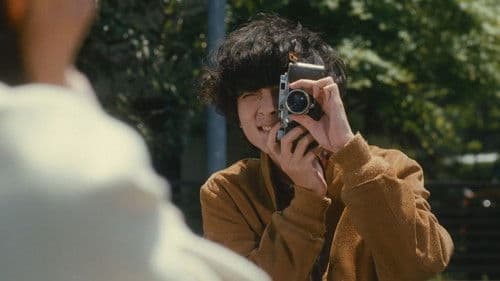 横道世之介 Bild 3