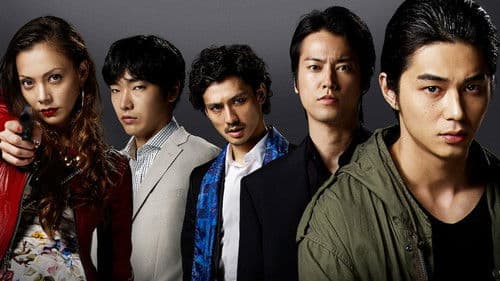 GONIN サーガ Bild 2