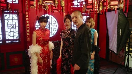 Back Street Girls - Gokudols Bild 3