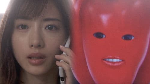 アンナチュラル Bild 4