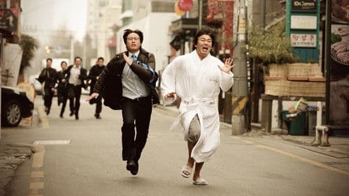 아부의 왕 Bild 2