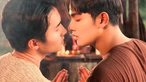 ลอยแก้ว Bild 4