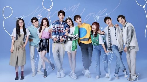 二进制恋爱 Bild 1