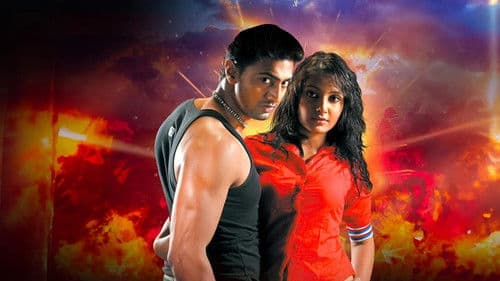 চ্যালেঞ্জ Bild 1