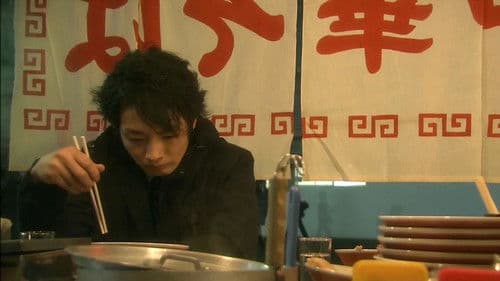 刑事の現場 Bild 2