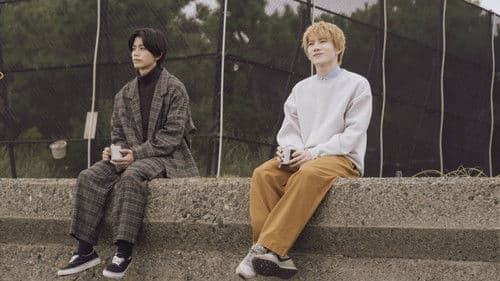 アキはハルとごはんを食べたい Bild 7