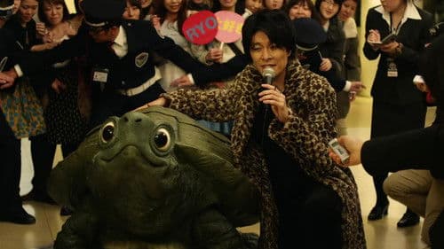 ラブ＆ピース Bild 3