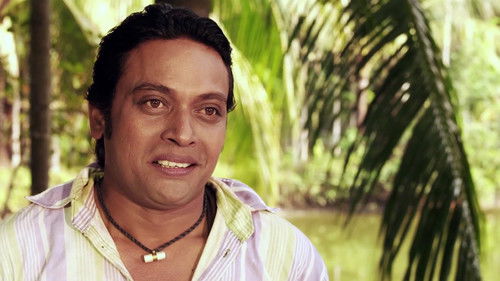 অনেক সাধের ময়না Bild 8