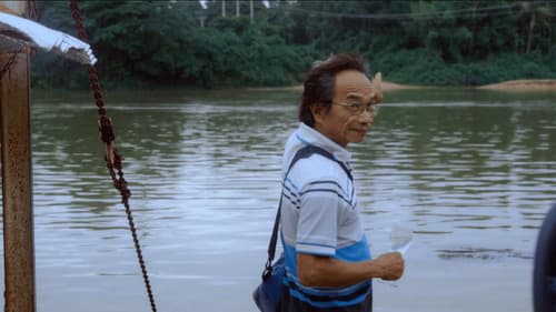 ไกลบ้าน Bild 1