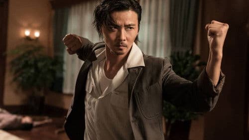 Master Z: The Ip Man Legacy Bild 5