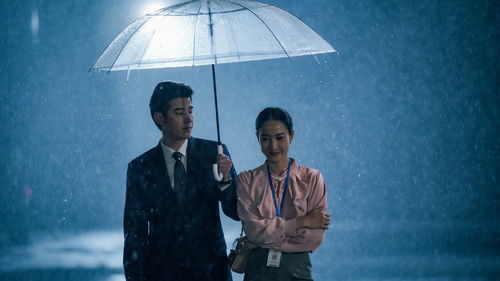 ในวันที่ฝนพร่างพราย Bild 2