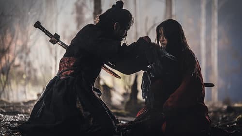 Bulgasal: Immortal Souls Bild 3