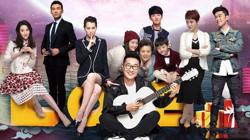 我的继父是偶像 Bild 1