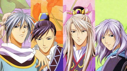 The Story of Saiunkoku Bild 2