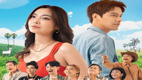 สวัสดีความสุข Bild 1