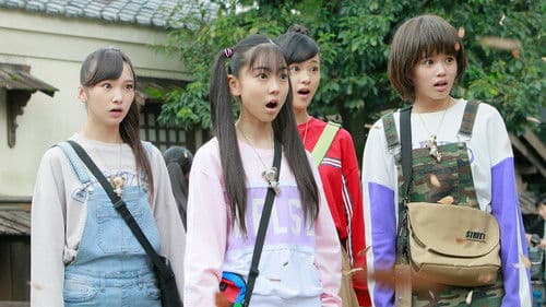 劇場版 ひみつ×戦士 ファントミラージュ！ 〜映画になってちょーだいします〜 Bild 2